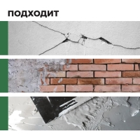 Шпатлевка-замазка для заделки Plastix, глубоких выбоин и трещин, 1.4 кг