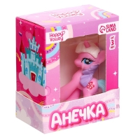 Игрушка пони &laquo;Анечка&raquo;, МИКС