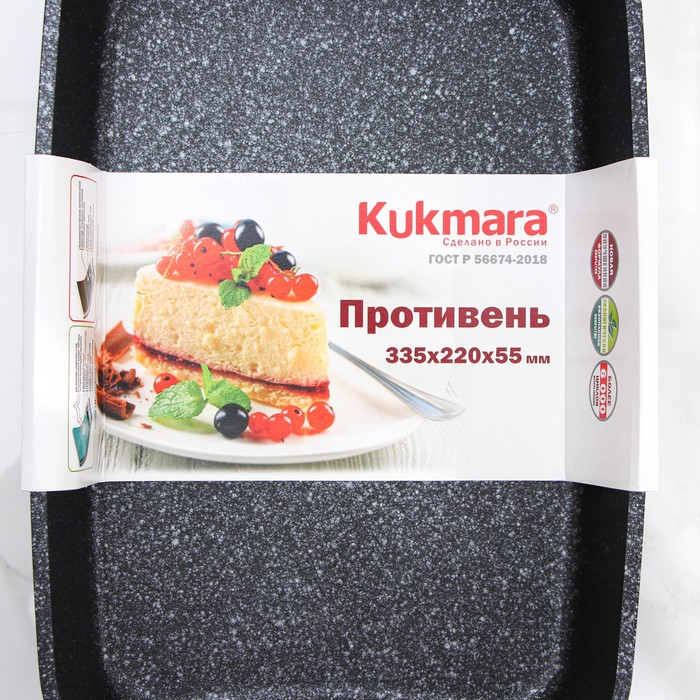 Противень, 33,5&times;22&times;5,5 см, антипригарное покрытие, цвет тёмный мрамор