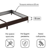 Грядка оцинкованная, компакт, 200 &times; 100 &times; 15 см, коричневая, Greengo