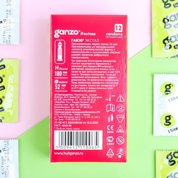 Презервативы &laquo;Ganzo&raquo; Extase, ребристые, 12 шт.