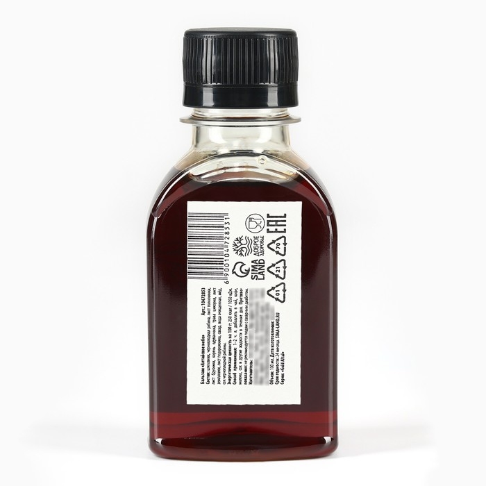 Бальзам безалкогольный &laquo;Для твоей красоты&raquo;,100 мл.