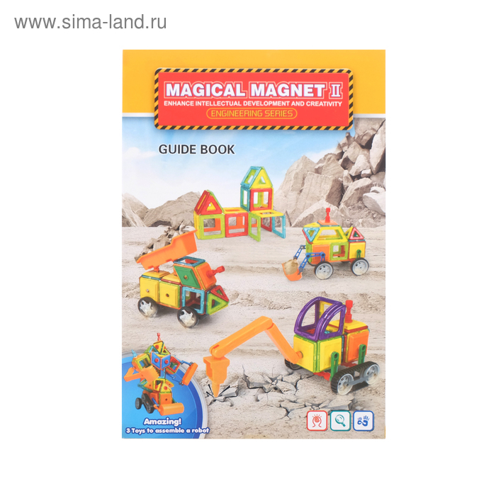 Конструктор магнитный «Магический магнит», 76 деталей Конструктор магнитный «Магический магнит», 76 деталей
