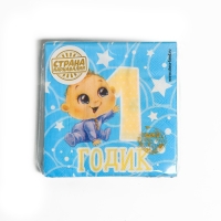 Салфетки бумажные &laquo;1 годик&raquo;, 25&times;25 см, набор 20 шт.