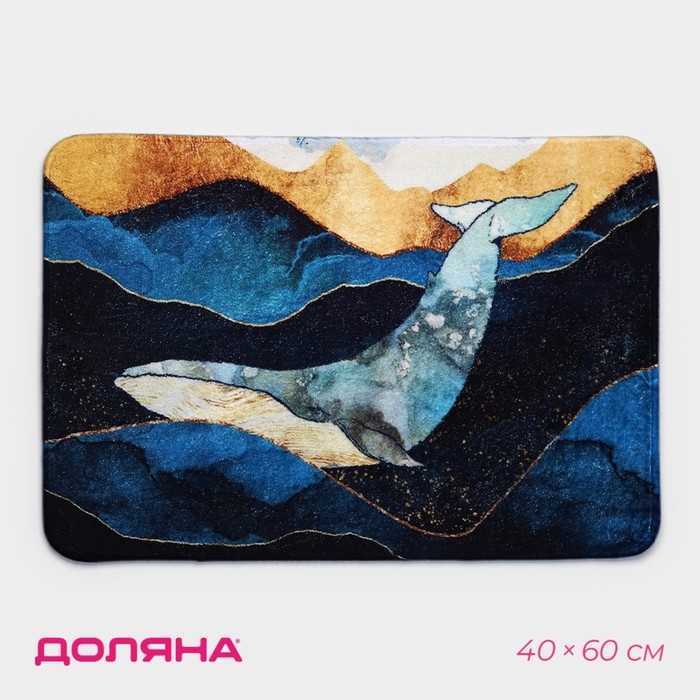 Коврик для дома Доляна &laquo;Кит&raquo;, 40&times;60 см, цвет синий