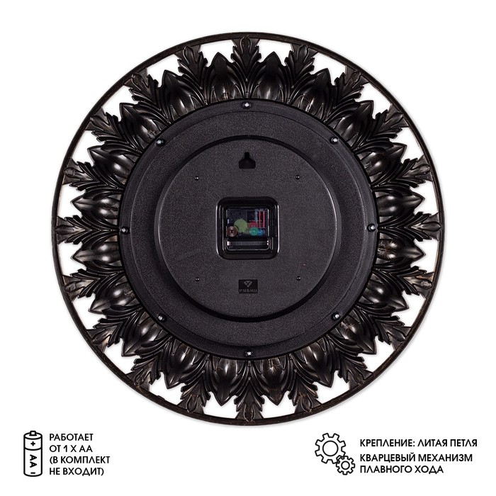 Часы настенные, интерьерные Часы настенные, интерьерные "Мушота", бесшумные, d-51 см