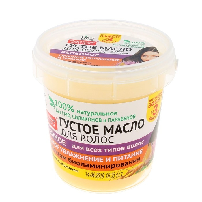 Густое масло для волос серии &laquo;Народные рецепты&raquo; репейное, 155 мл