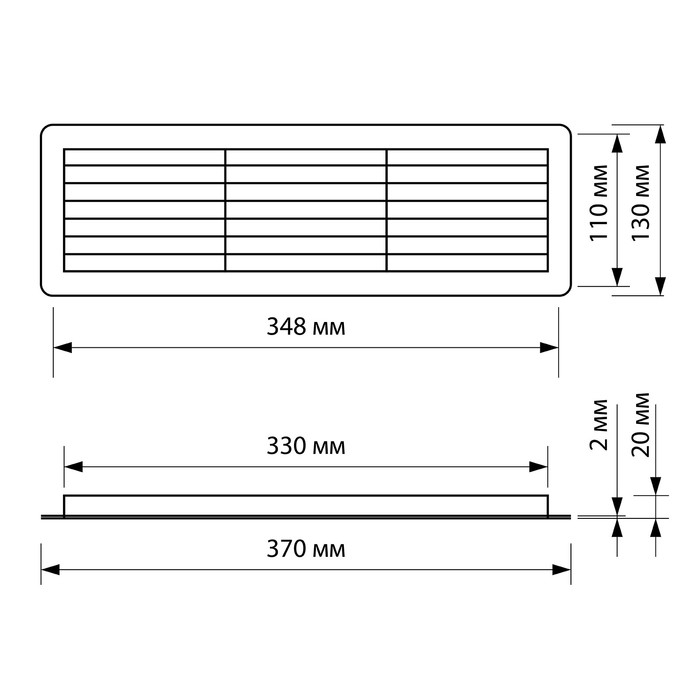 Решетка радиаторная ZEIN Люкс Л1337, 130 x 370 мм, белая