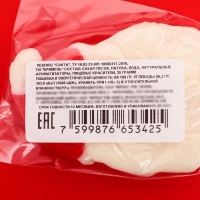 Новый год. Леденец Санта 30г