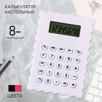 Калькулятор настольный 08-разрядный KS-012, МИКС Калькулятор настольный 08-разрядный KS-012, МИКС