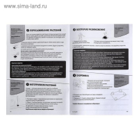 Набор для опытов &laquo;Наука о растениях&raquo;, 16 опытов