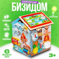 Бизидом &laquo;Фазенда&raquo; со светом