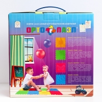 Модульный массажный коврик ОРТО ПАЗЛ &laquo;Начинайка&raquo;, 8 модулей, 4 вида