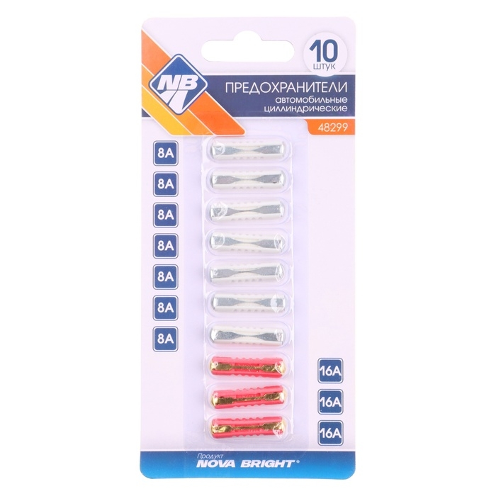 Предохранители цилиндрические Nova Bright, 8-16 А, набор 10 шт Предохранители цилиндрические Nova Bright, 8-16 А, набор 10 шт