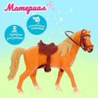 Лошадка &laquo;Эджи&raquo; с аксессуарами