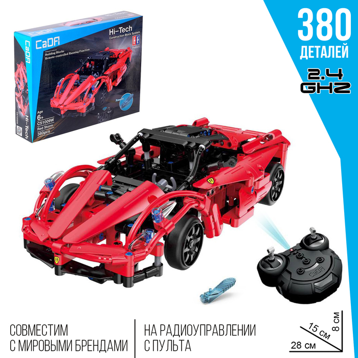 Конструктор радиоуправляемый &laquo;Тачка&raquo;, с аккумулятором, 380 деталей