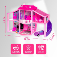 Дом для кукол &laquo;Кукольный дом&raquo; с аксессуарами