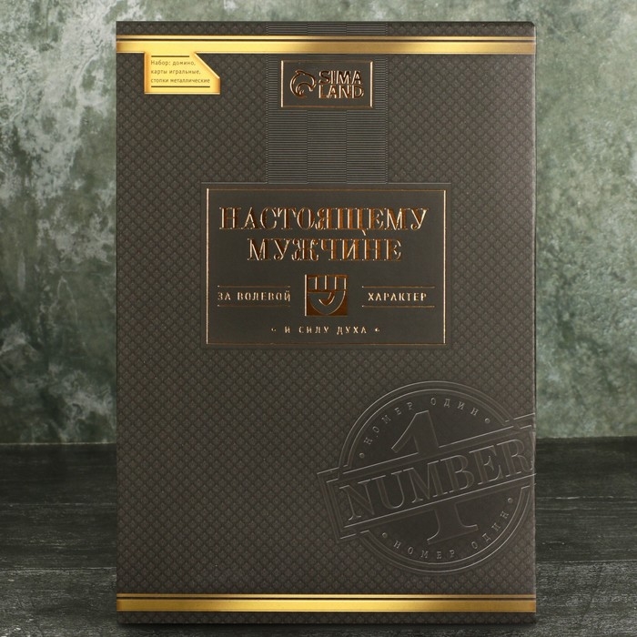 Набор &laquo;Крутой мужик&raquo;, карты 36 шт., домино, стопки 30 мл 2 шт., кости игральные 4 шт.