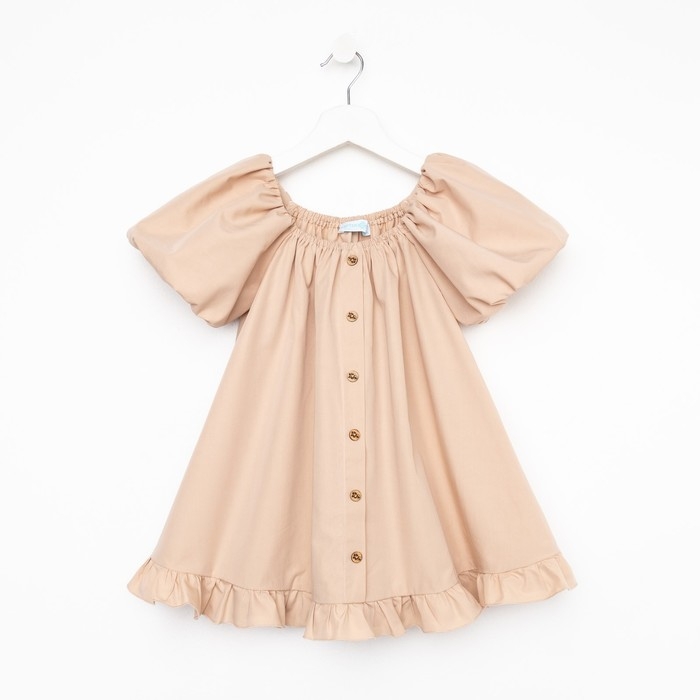 Платье для девочки KAFTAN "Cute", размер 34 (122-128), цвет бежевый
