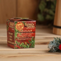 Набор эфирных масел 4 шт по 10 мл "Любимому мужу!" Набор эфирных масел 4 шт по 10 мл "Любимому мужу!"