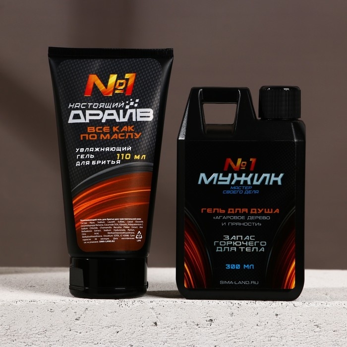 Подарочный набор косметики &laquo;Мужику №1&raquo;, гель для душа 300 мл и гель для бритья 110 мл, HARD LINE