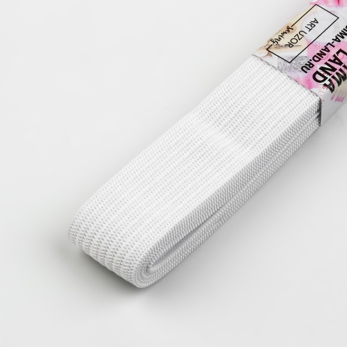 Резинки бельевые, 20 мм, 2 &plusmn; 0,5 м, 6 шт, цвет белый