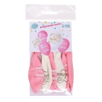 Воздушный шар латексный 12" &laquo;Наша жемчужинка&raquo;, 5 шт.