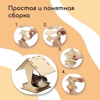 Kopмушка для птиц, 17 &times; 10,5 &times; 15,5 см, Greengo