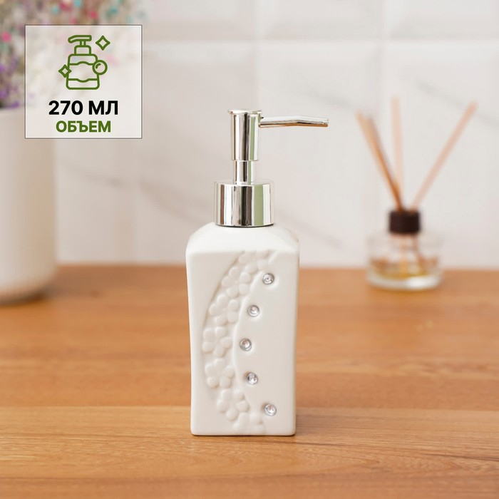 Набор аксессуаров для ванной комнаты Доляна &laquo;Цветочный барельеф&raquo;, 4 предмета (дозатор 270 мл, мыльница, 2 стакана 210 мл), цвет белый