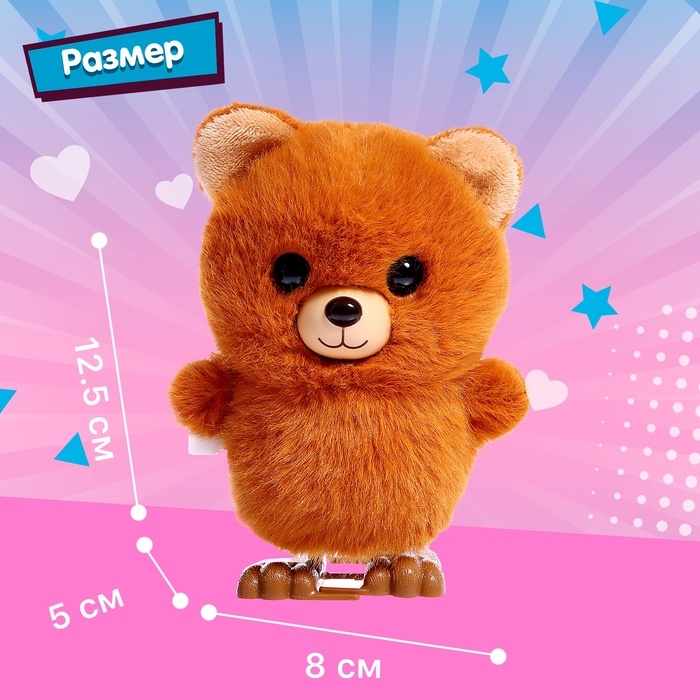 Заводная игрушка «Мишка Па» Заводная игрушка «Мишка Па»