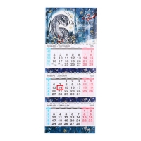 Календарь 2025 настенный, квартальный &laquo;Новый год: Сказочного года&raquo;, 29,5 х 73 см, новогодняя серия