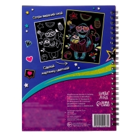 Творческая книга «Гравюры. Лама», 14 стр. Творческая книга «Гравюры. Лама», 14 стр.