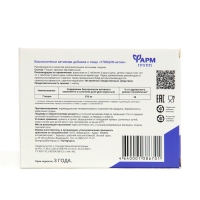 Глицин -актив 100 таблеток * 0,1 г Глицин -актив 100 таблеток * 0,1 г