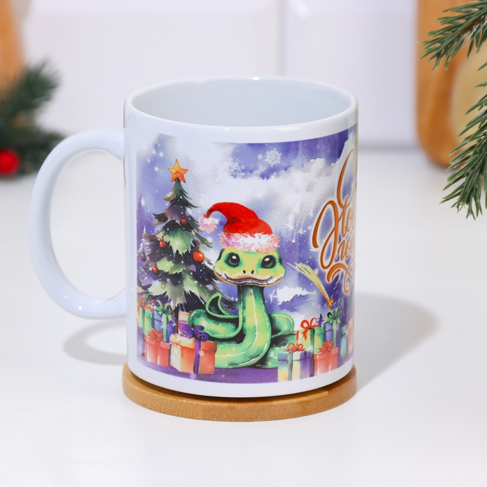 Кружка новогодняя, сублимация "С Новым Годом!" символ года, елка, подарки, 320 мл