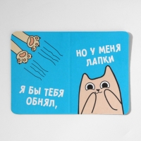 Подарочный набор "Котопланинг" планинг и ручка Подарочный набор "Котопланинг" планинг и ручка