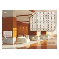 Квест книга-игра &laquo;Загадка ограбления банка&raquo;, 26 страниц, 7+