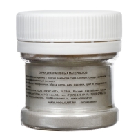 Пигмент (пудра) LUXART Pigment, 25 мл/6 г, белый перламутровый Пигмент (пудра) LUXART Pigment, 25 мл/6 г, белый перламутровый