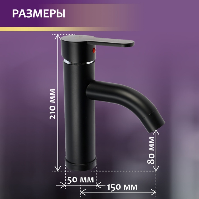 Смеситель для раковины ZEIN Z3653, однорычажный, высота излива 8 см, ABS-пластик, черный Смеситель для раковины ZEIN Z3653, однорычажный, высота излива 8 см, ABS-пластик, черный