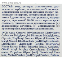 Крем детский "911" для ежедневного ухода, 150 мл Крем детский "911" для ежедневного ухода, 150 мл