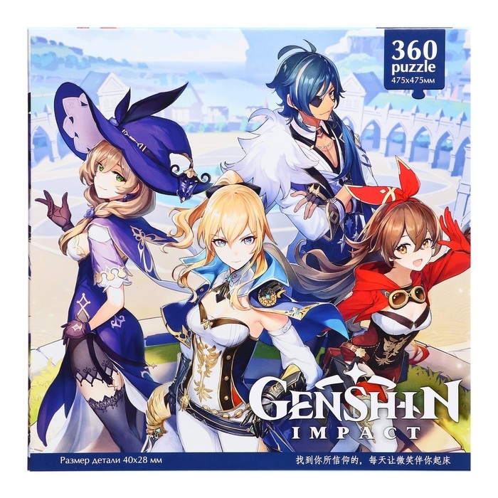Пазл &laquo;Геншин. Янтарь&raquo;, 360 элементов