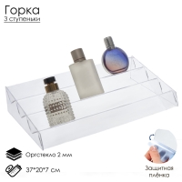 Горка 3 ступеньки угол 30, 37&times;20&times;7 см, оргстекло 2 мм, В ЗАЩИТНОЙ ПЛЁНКЕ