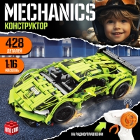 Конструктор Mechanics «Гоночная», радиоуправляемый, 1:16, открываются двери, капот, багажник, работает от аккумулятора, 428 деталей, цвет зелёный Конструктор Mechanics «Гоночная», радиоуправляемый, 1:16, открываются двери, капот, багажник, работает от аккумулятора, 428 деталей, цвет зелёный