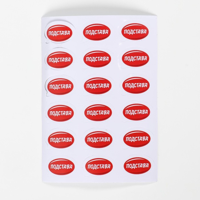 Настольная игра падающая башня-дженга &laquo;Подставь соседа&raquo;, 54 бруска, 16+