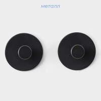 Крючки самоклеющиеся SAVANNA Black Loft, 2 шт, металл, 3&times;5,2 см, цвет чёрный