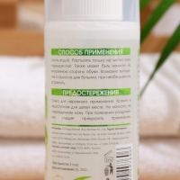 Минеральный дезодорант-спрей &laquo;Алоэ Вера&raquo;, 100 мл