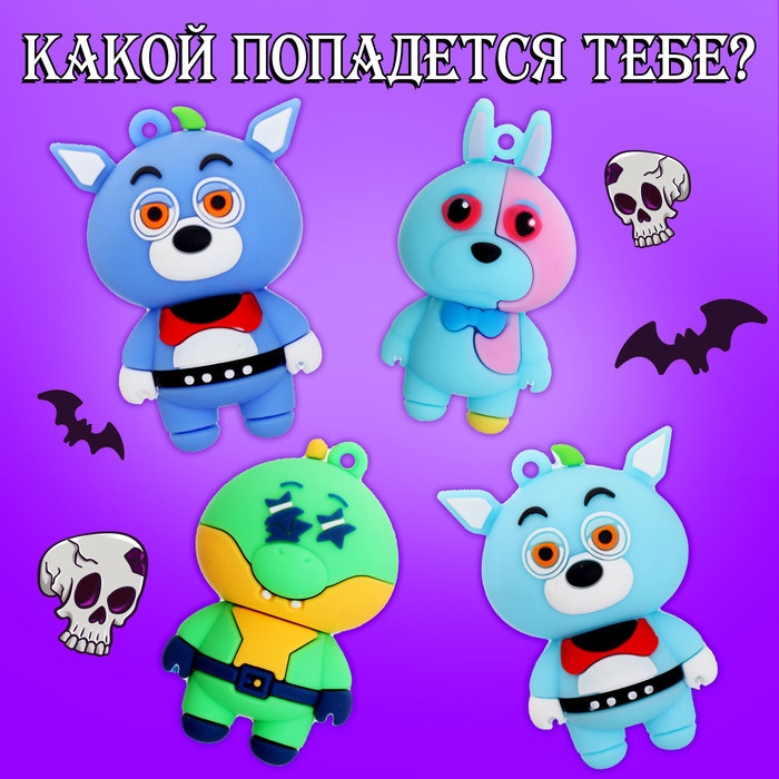 Игрушка-сюрприз «Монстр» в яйце, с наклейками Игрушка-сюрприз «Монстр» в яйце, с наклейками