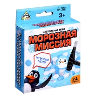 Настольная игра &laquo;Морозная миссия&raquo;, 2 игрока, 3+