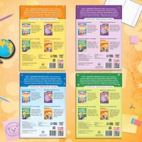 Набор книг для первоклассника, 4 шт. Набор книг для первоклассника, 4 шт.