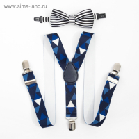 Набор детский подтяжки и галстук-бабочка "Геометрия" Набор детский подтяжки и галстук-бабочка "Геометрия"