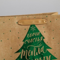 Пакет подарочный новогодний крафтовый вертикальный &laquo;Ёлочка нарядная&raquo;, ML 23 х 27 х 11.5 см, Новый год